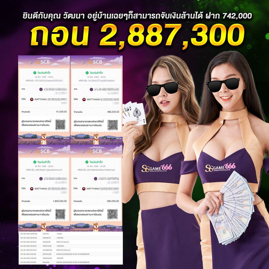 บ้านผลบอล วันนี้ ตารางบอล อัปเดตล่าสุด เคล็ดลับชาวเซียน