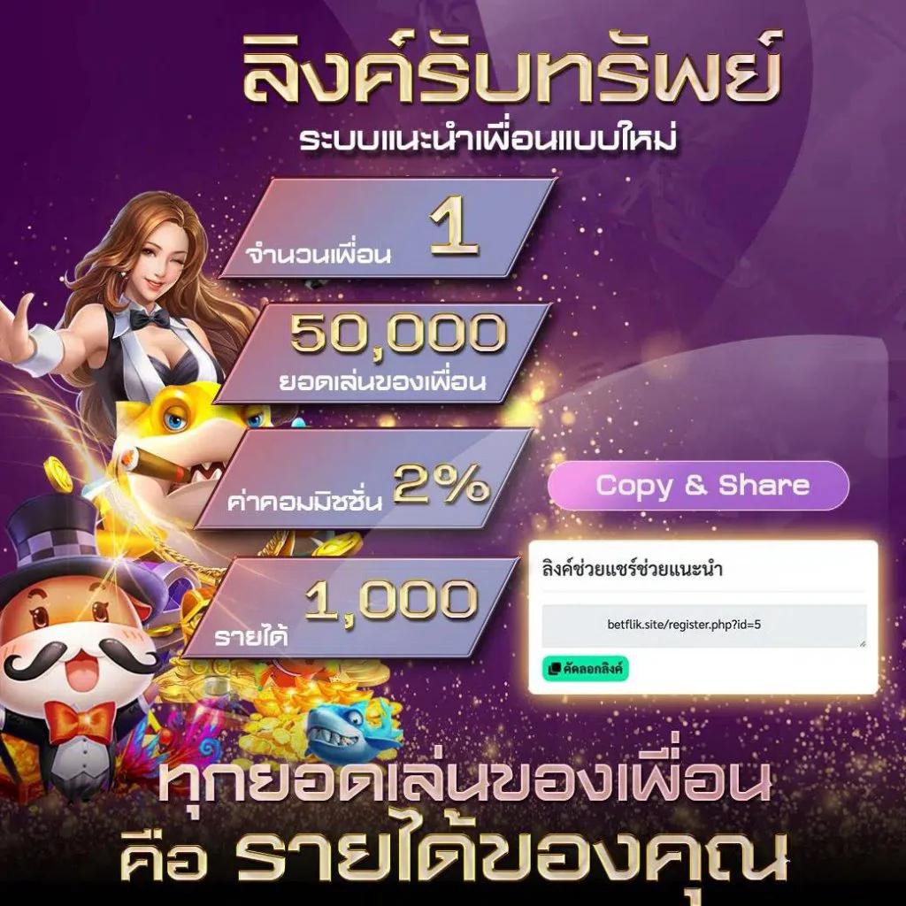 บ้านผลบอล สด ศูนย์รวมข้อมูลอัปเดตผลบอลสุดแม่นยำทุกวัน