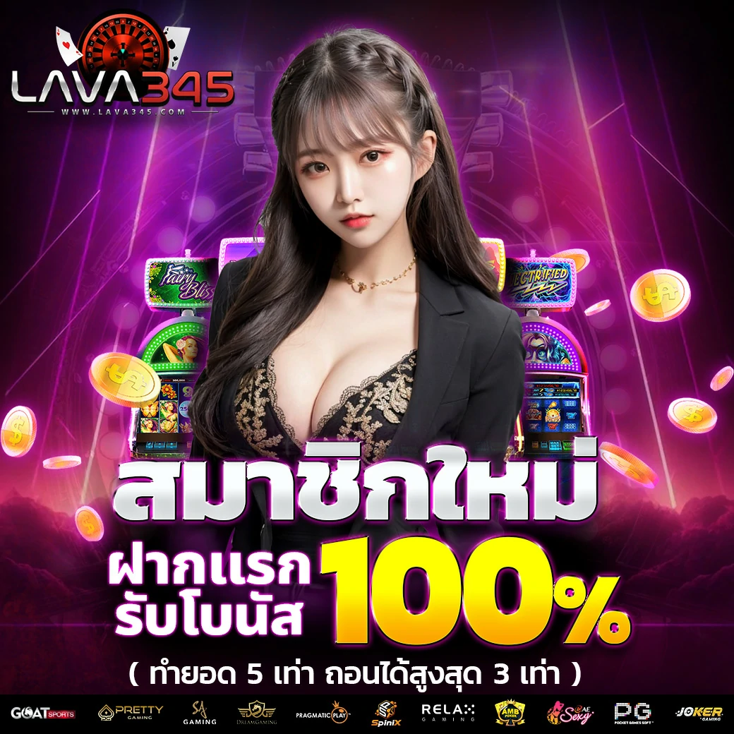บ้านผลบอล อัปเดตล่าสุด ตารางบอลวันนี้ คืนนี้ เว็บพนันออนไลน์อันดับ 1