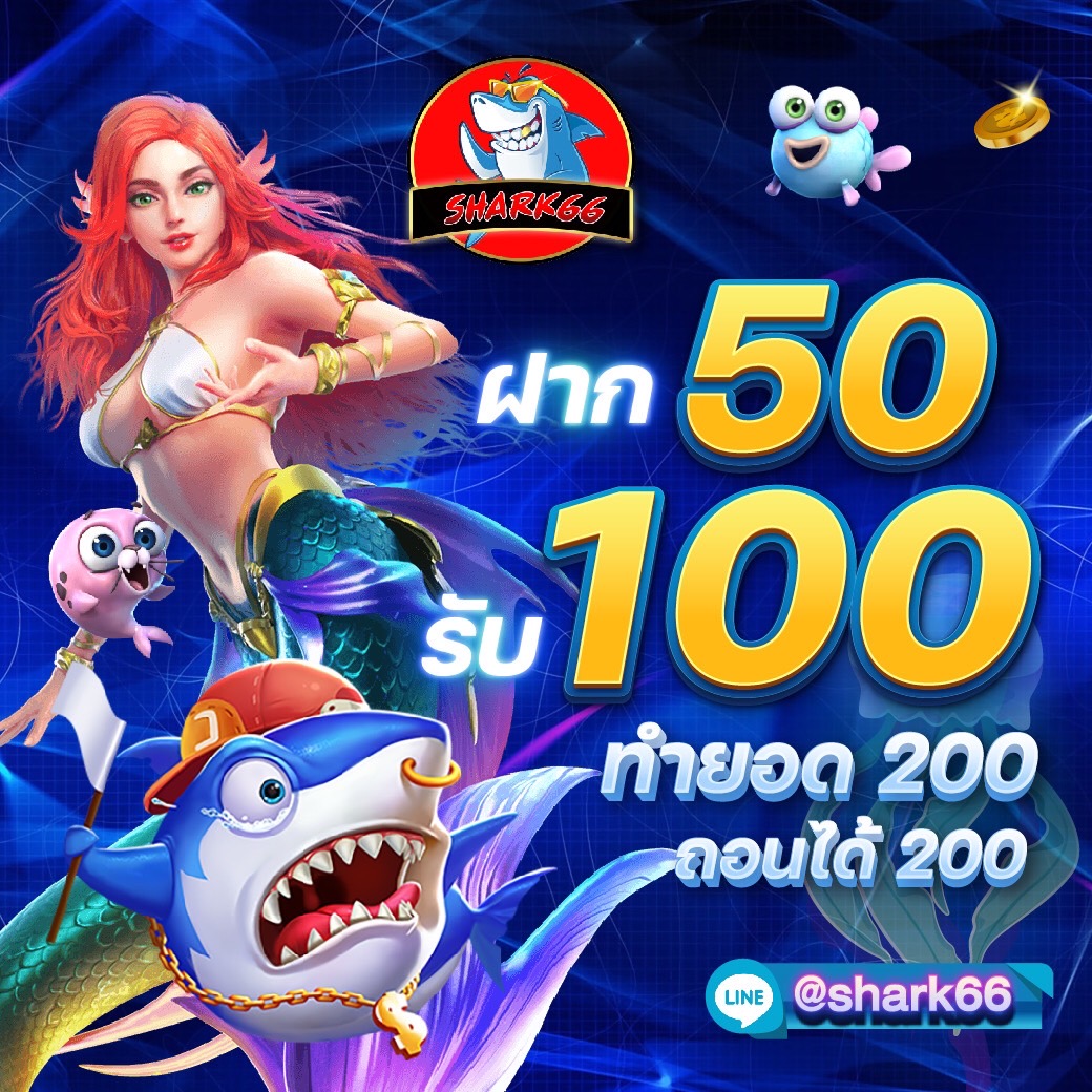 บ้านผลบอล เว็บเดิมพันบอลออนไลน์ อันดับหนึ่งในไทย