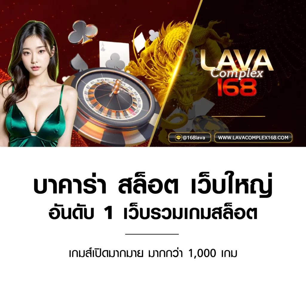 บ้านผลบอลgoal ศูนย์รวมผลบอลแม่นยำและเทคนิคฟรีทุกวัน