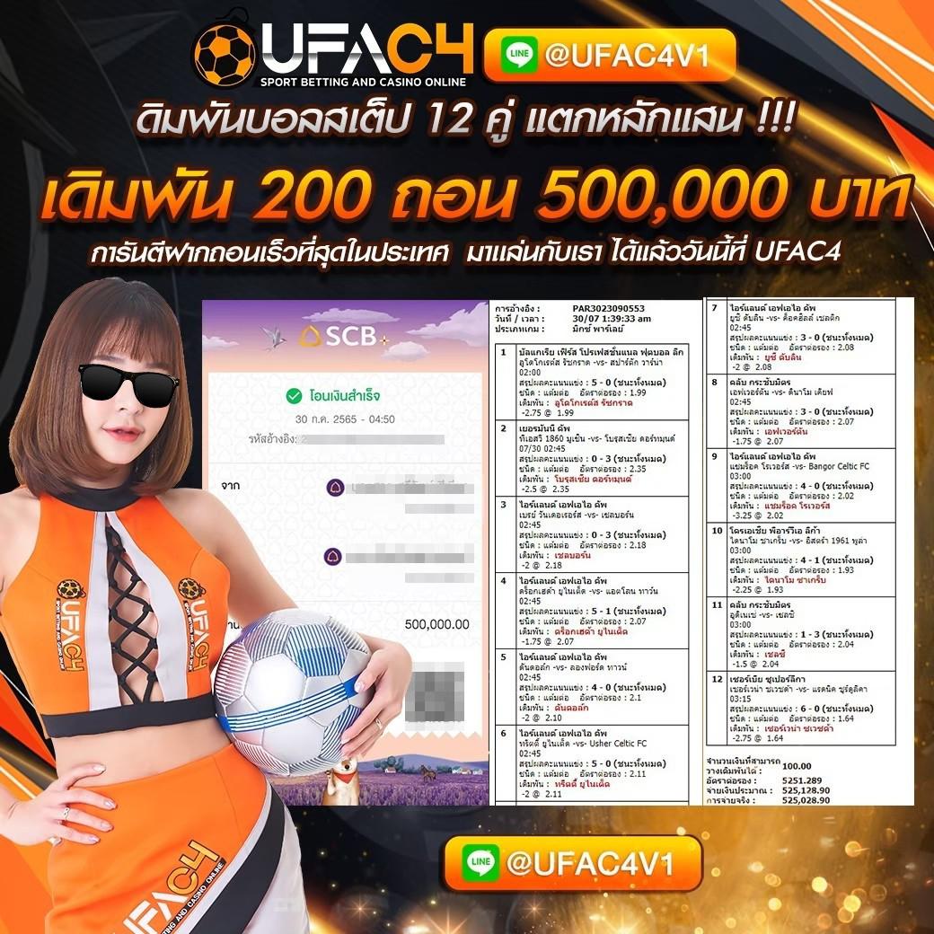 บ้านผลบอลt คอมเม้นบอลสด ดูผลบอลสดฟรี ไม่มีค่าใช้จ่าย