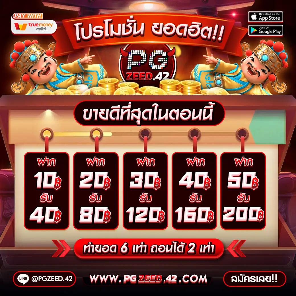 บ้านผลบอลคืนนี้ วิเคราะห์สถิติแม่นยำ บริการสุดทันสมัย