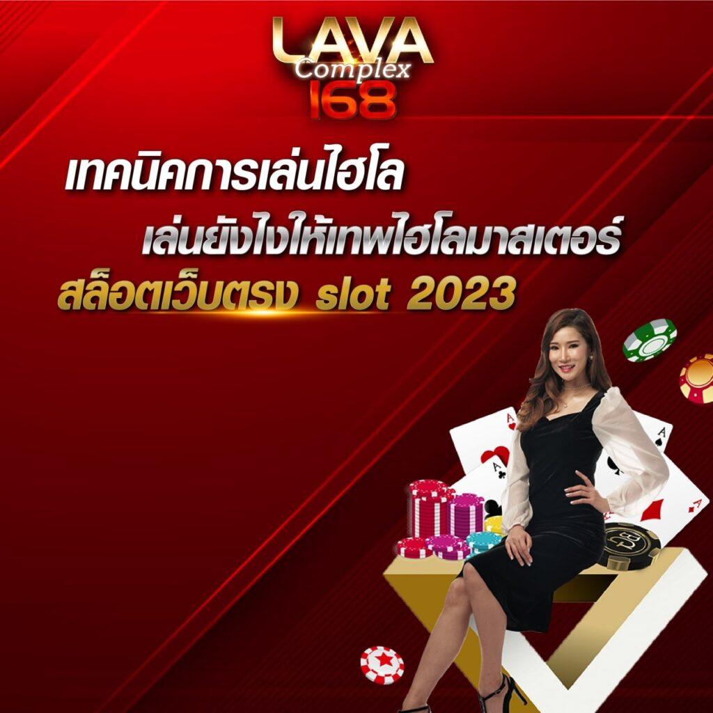 บ้านผลบอลถ่ายทอดสด เดิมพันกีฬาและคาสิโนออนไลน์ครบวงจร