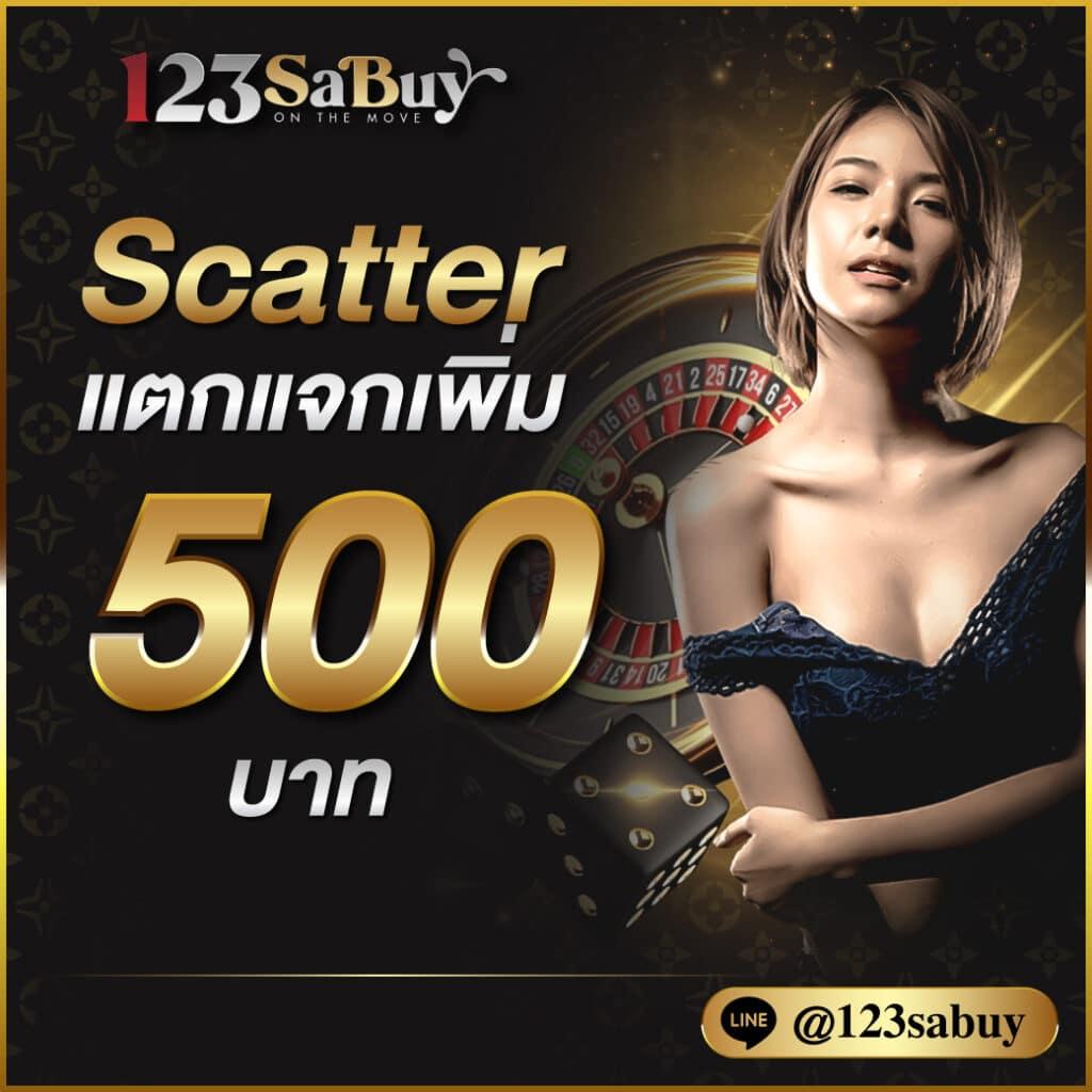 บ้านผลบอลทีเด็ด คาสิโนครบวงจร ยิ่งเล่น ยิ่งได้กำไรง่าย