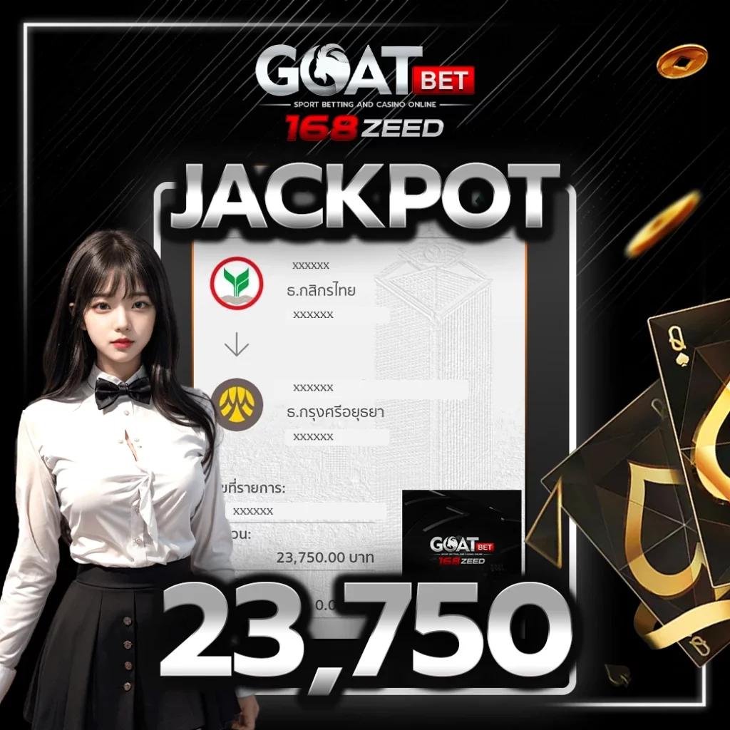บ้านผลบอลทีเด็ดบอล เว็บเด็ด ครบทุกแมตช์ในไทย 2024