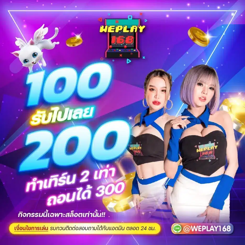 บ้านผลบอลทีเด็ดบอลวันนี้ รวมข่าวบอลแม่นๆ พร้อมโปรดี 2024