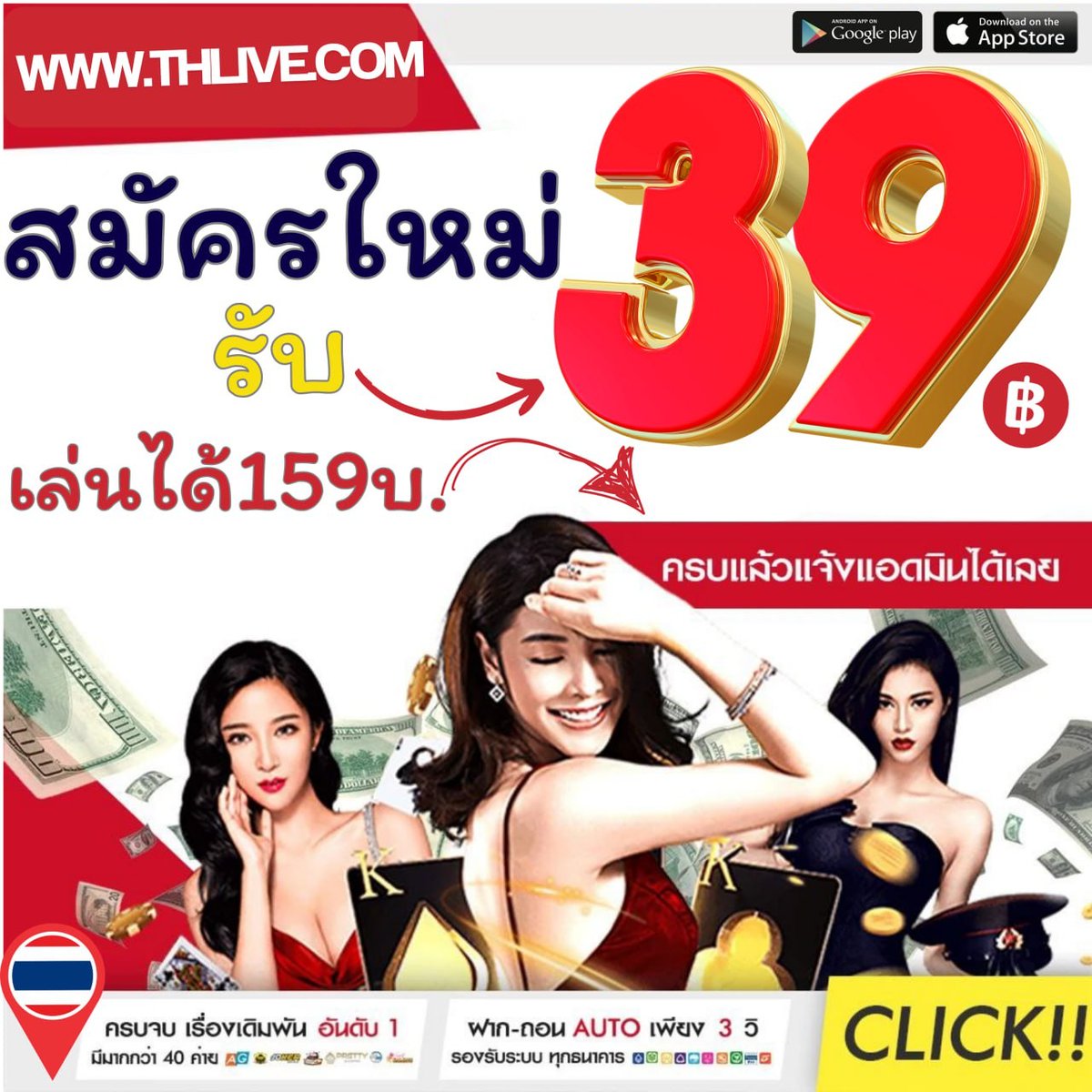 บ้านผลบอลทีเด็ดวันนี้ วิเคราะห์แนวทางแม่น ยกระดับการเดิมพันทันสมัย