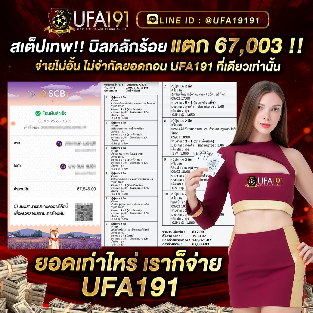 บ้านผลบอลบ้านผลบอล เว็บคาสิโนสด ทำกำไรง่ายที่สุดในไทย