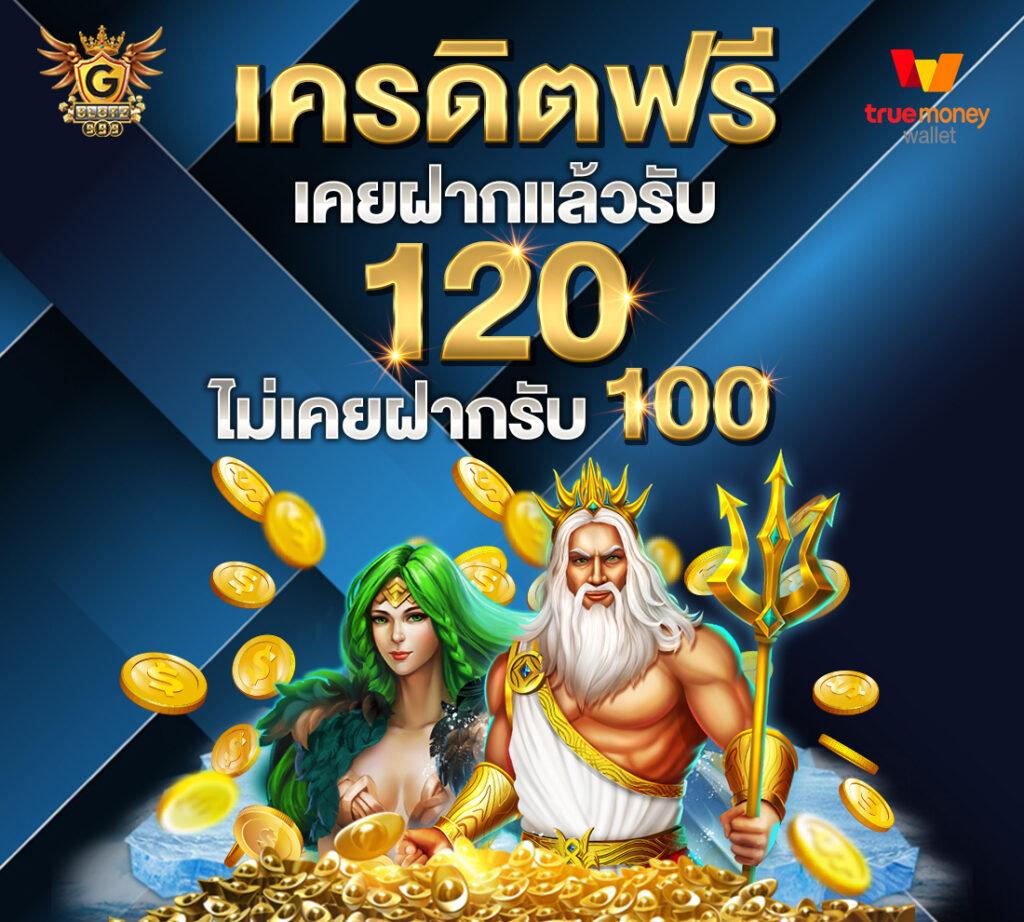 บ้านผลบอลผลบอลสด เดิมพันง่ายพร้อมข้อมูลสด ณ จุดเดียว