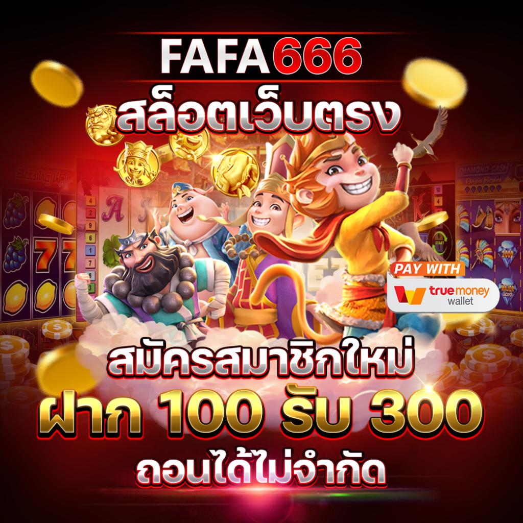 บ้านผลบอลพรุ้งนี้ วิเคราะห์ผลการแข่งขันอันดับหนึ่งในไทย