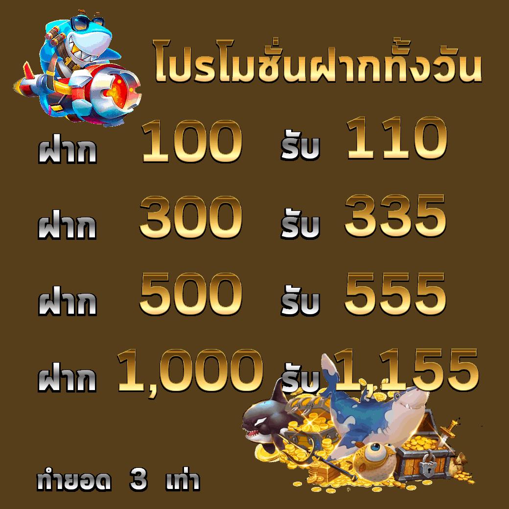 บ้านผลบอลภาษาไทย คาสิโนชั้นนำอันดับ 1 เล่นง่าย จบครบในเว็บเดียว