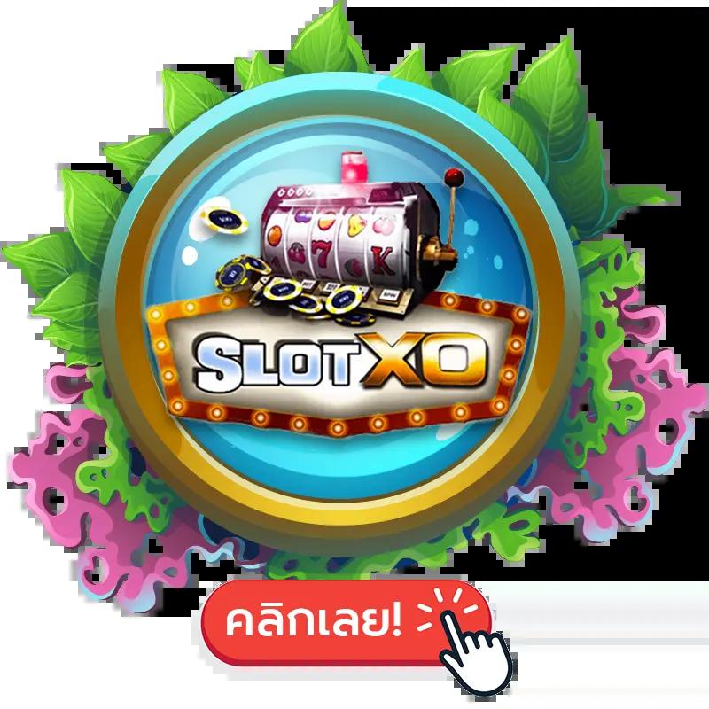 บ้านผลบอลย้อนหลัง เว็บเดิมพันบอลมาตรฐาน พร้อมวิเคราะห์แนวทางล่าสุด