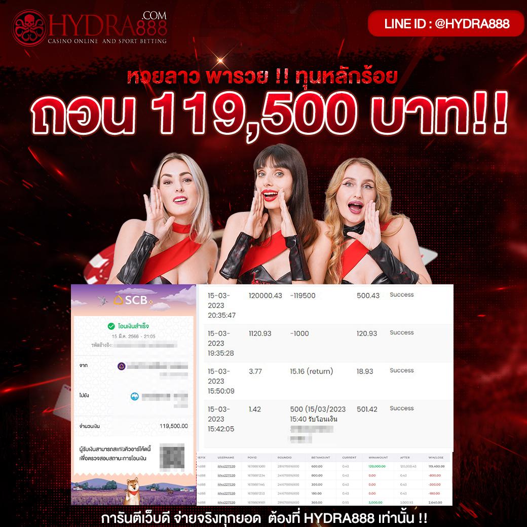 บ้านผลบอลวันนี้ คอบอลสด วิเคราะห์ทุกแมตช์ก่อนใครในไทย