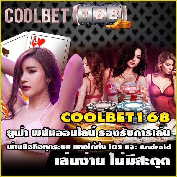 บ้านผลบอลวันนี้ วิเคราะห์ผลแม่นยำ จัดเต็มเรื่องฟุตบอลไทย