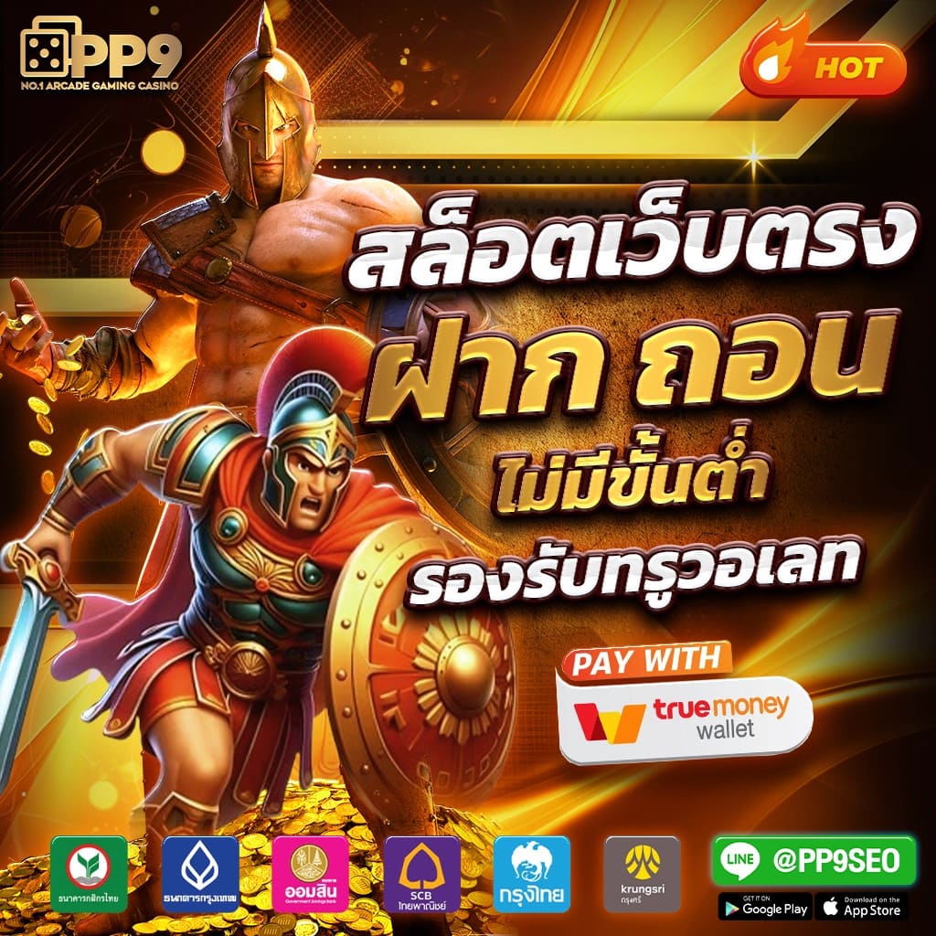 บ้านผลบอลสด7m ลิ้งค์ดูบอลสดและเดิมพันสดครบทุกแมตซ์