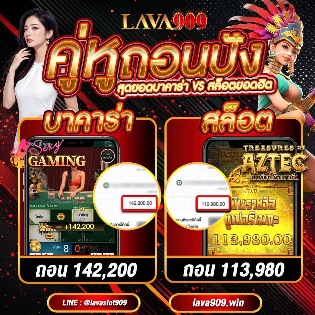 บ้านผลบอลสด 888 สด พนันบอลออนไลน์อันดับหนึ่ง มาตรฐานระดับโลก