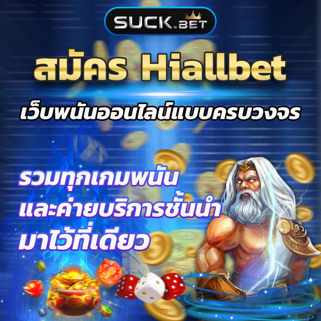 บ้านผลบอลสด คาสิโนอันดับหนึ่ง เดิมพันง่าย จบในเว็บเดียว