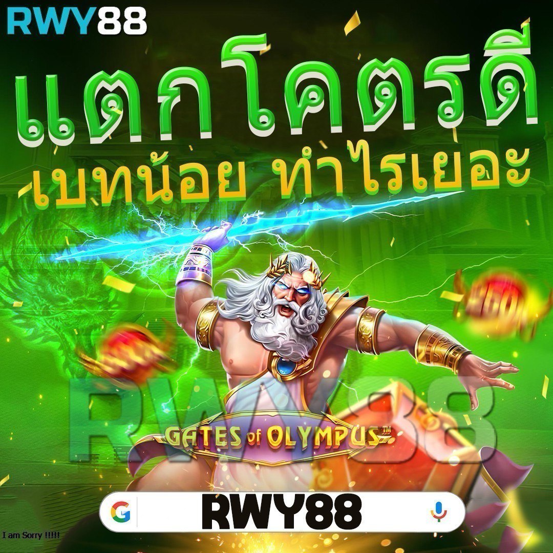 บ้านผลบอลสด คาสิโนออนไลน์อันดับหนึ่งในไทย มั่นคง ปลอดภัย 2024