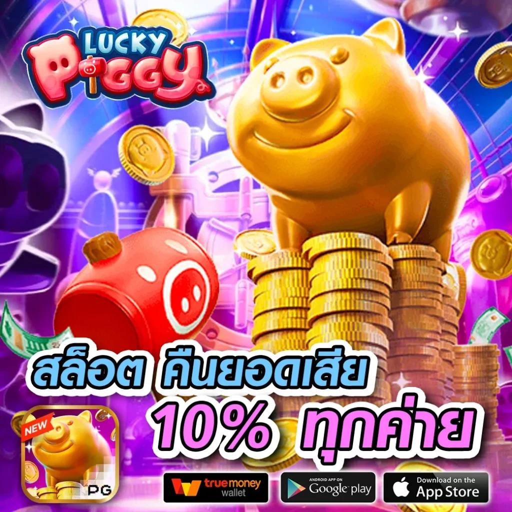 บ้านผลบอลสดภาษาไทย | แทงบอลออนไลน์ คอมมิชชั่นสูง จบครบในเว็บเดียว