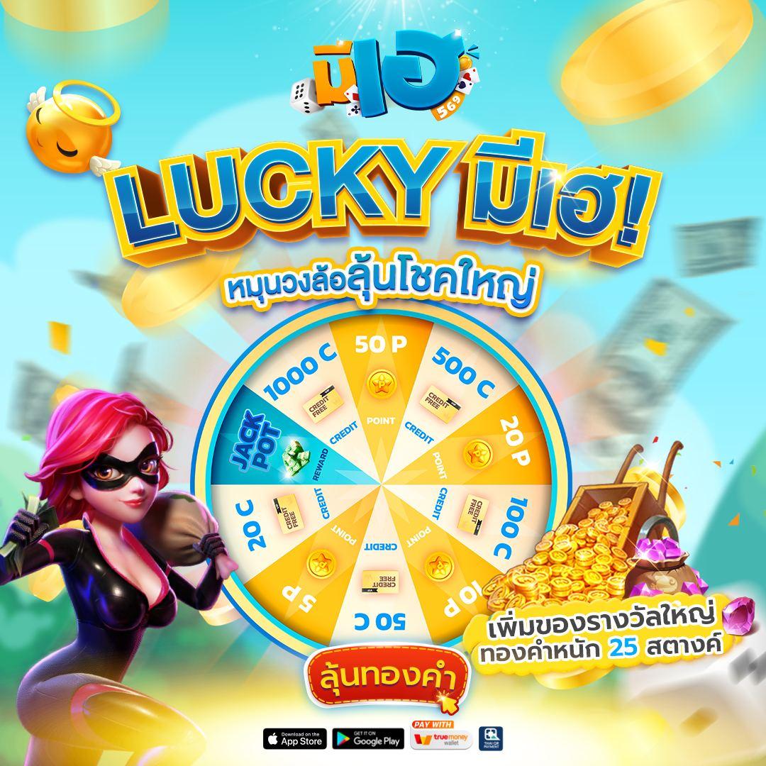 บ้านผลบอลสดๆ เว็บเกมเดิมพันอันดับ 1 พร้อมโปรโมชั่นสุดคุ้ม 2024