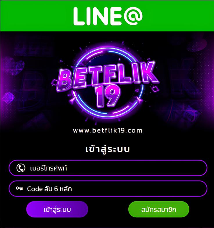 บ้านผลบ้าน คาสิโนอันดับหนึ่ง รวมเกมสล็อตและเดิมพันโปรน่าเล่น
