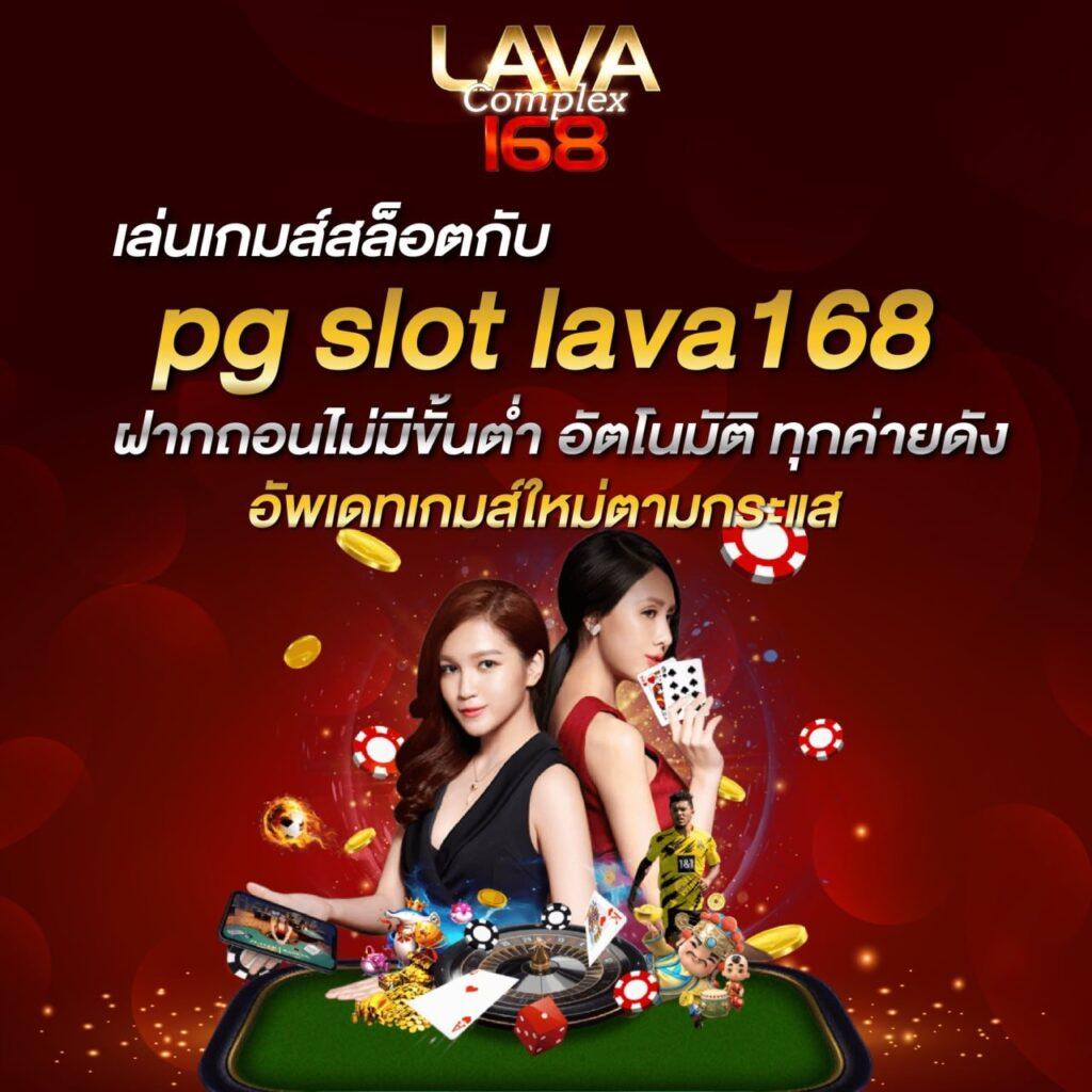บ้านผลบ้านบอล เว็บตรงล่าสุด เล่นง่าย จบครบในที่เดียว