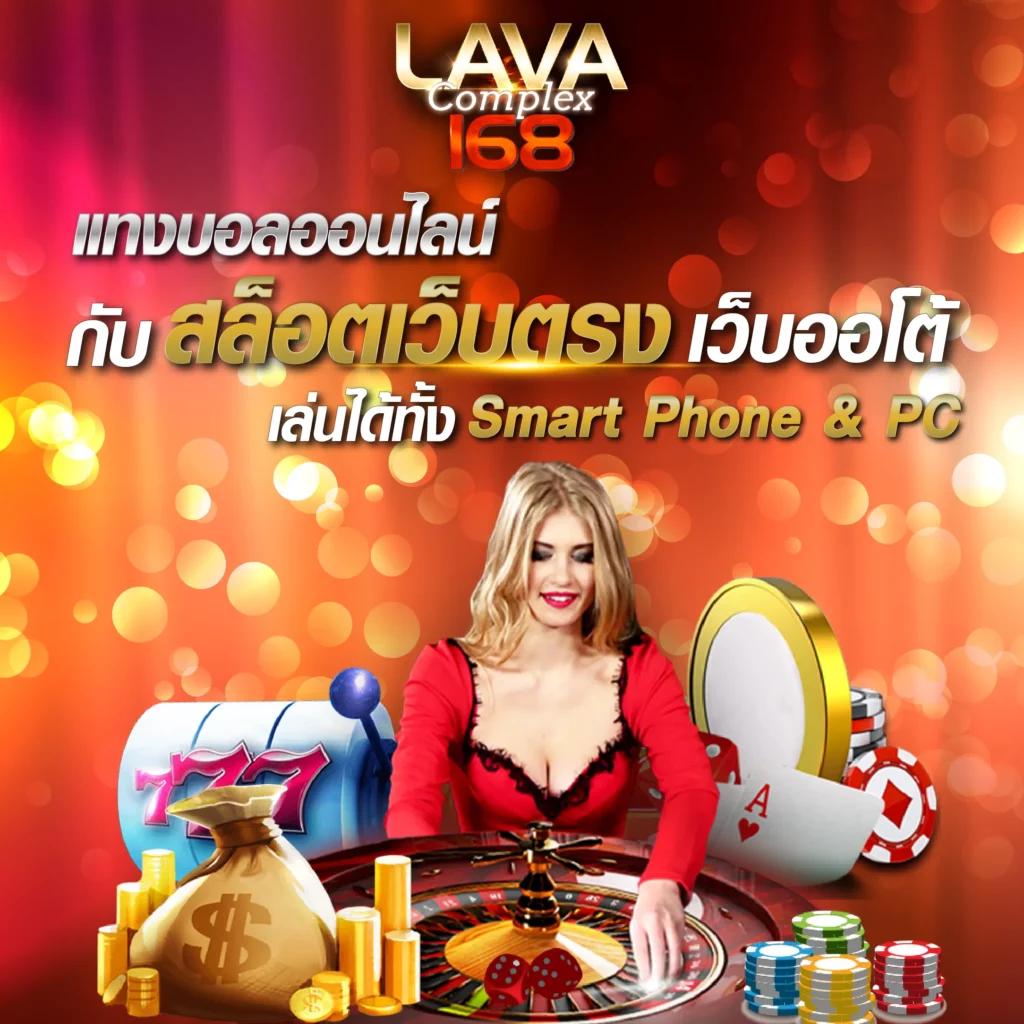 บ้านผลอบล คาสิโนออนไลน์ครบวงจร พร้อมระบบทันสมัย ไร้กังวล