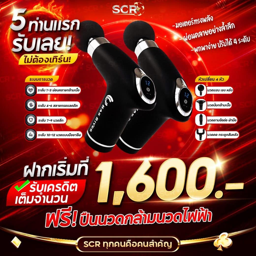 บ้านลบอล คาสิโนออนไลน์ครบเครื่อง เว็บตรง เล่นง่ายปลอดภัย