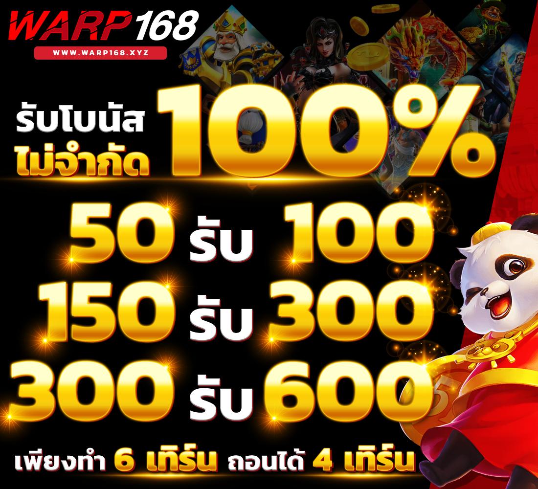 บ้ายผลบอล คาสิโนออนไลน์อัปเดตสด ครบทุกการเดิมพันในไทย