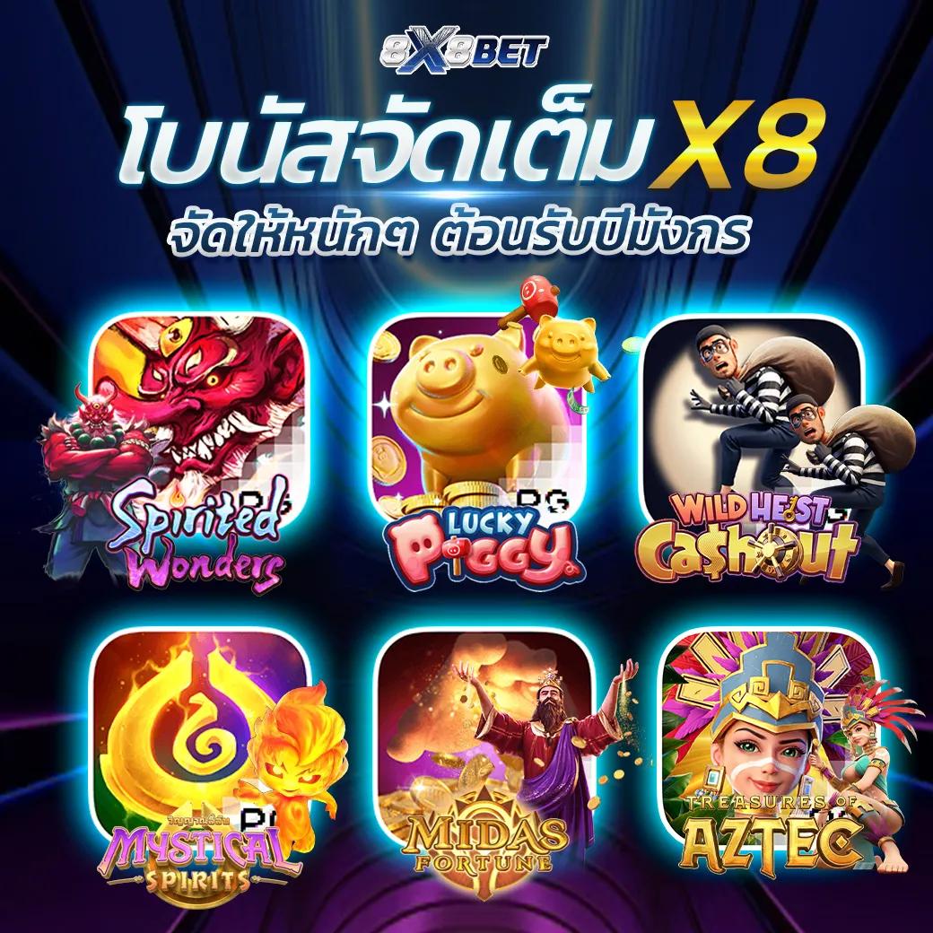 ปังๆสล็อต เกมคาสิโนออนไลน์ยอดนิยมเต็มอิ่มมาตรฐานระดับโลก