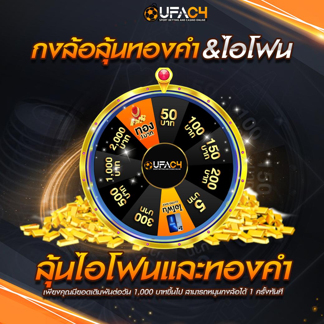 ปผลบอลสด คาสิโนออนไลน์ ครบวงจร มั่นคง เชื่อถือได้ 2024