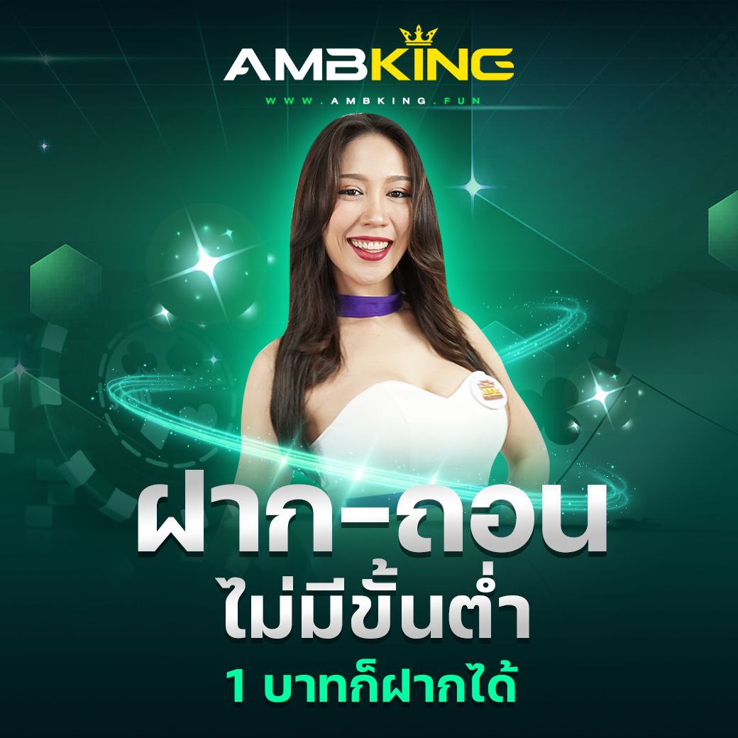 ปลบอลสด คาสิโนอันดับหนึ่งของไทย เล่นง่ายจ่ายจริง 2024