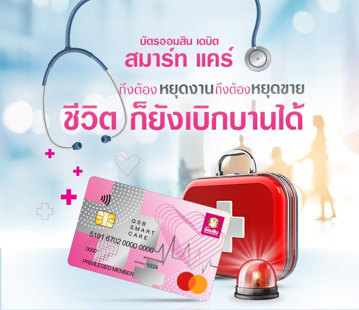 ปลอดภัย ไว้ใจได้ เว็บบอลสดผล ยอดนิยมอันดับ 1 ในไทย
