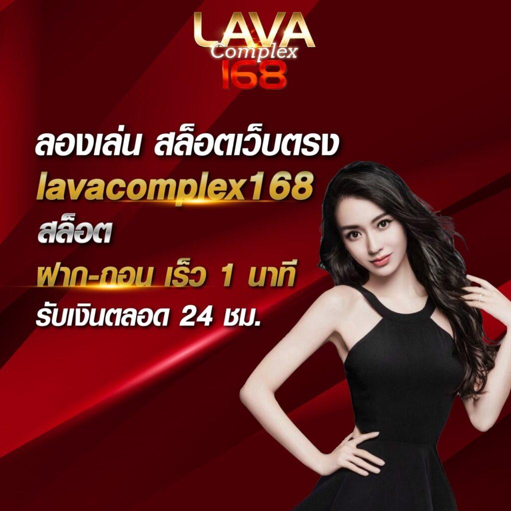 ปลอดภัยและทันสมัยกับ ผลบอลสดสํารอง2 ฟรี รูปแบบใหม่ล่าสุดในไทย
