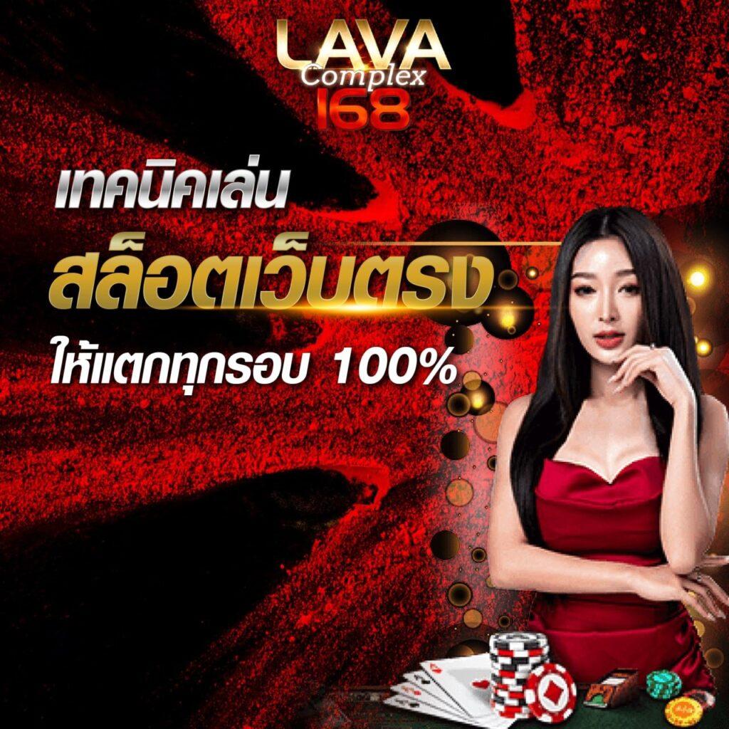 ปานามา 888 คาสิโนครบครัน เดิมพันได้ทุกเกมทันสมัย