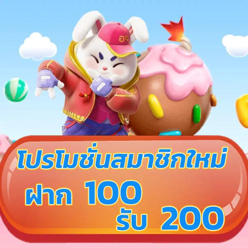 ผล บอล สด 888 พร้อม ราคา อัปเดตล่าสุด บริการรวดเร็วทันใจ