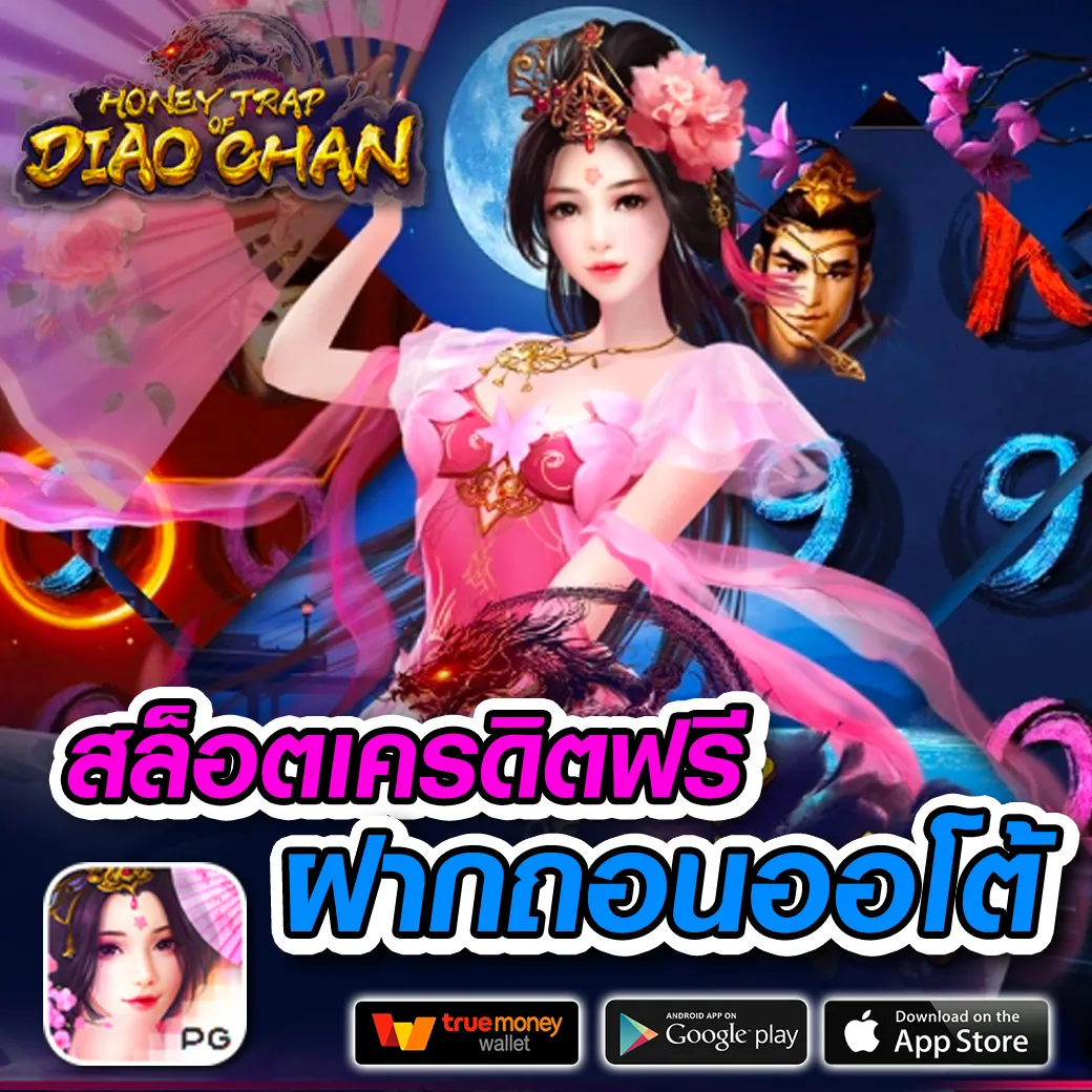 ผล บอล สด thscore ล่าสุด ลุ้นสนุกก่อนใคร ด้วยมาตรฐานระดับโลก