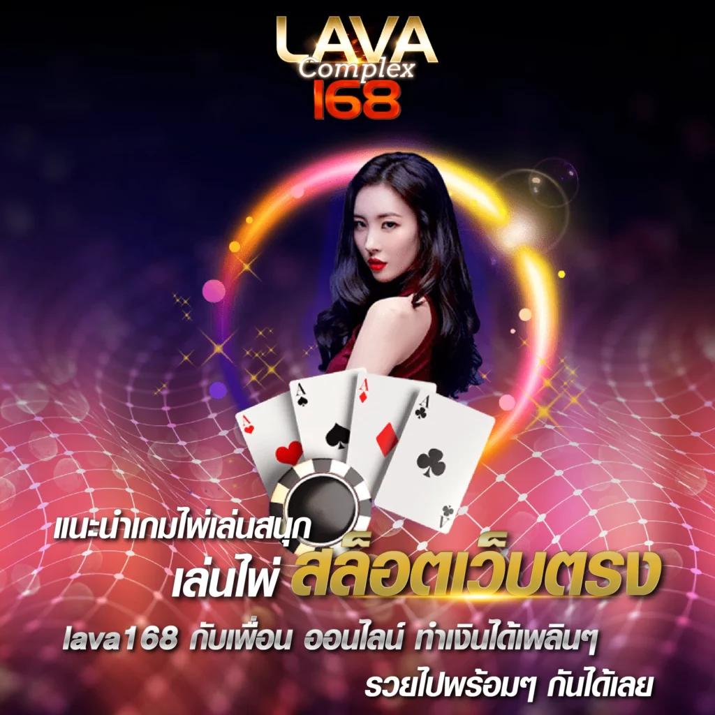 ผล บอล เมื่อ คืน รีวิวเกมสุดฮิต พร้อมเทคนิคทำเงินง่ายๆ