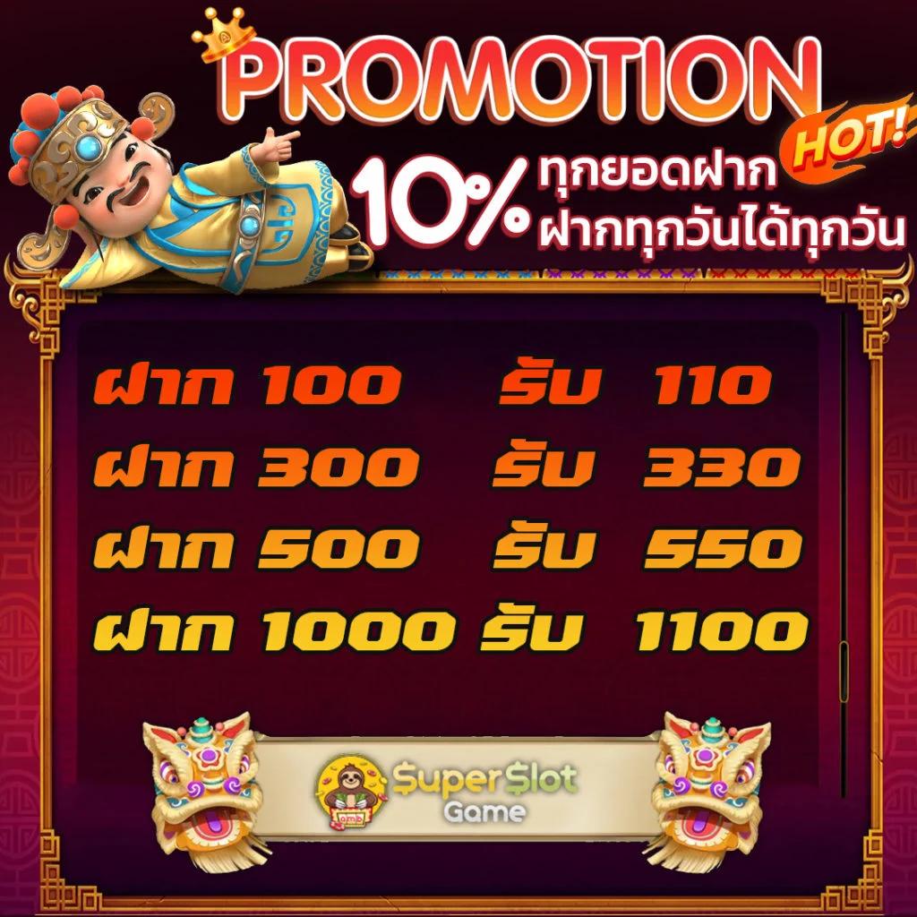 ผล บอลวันนี้ คาสิโนครบวงจร เดิมพันง่าย โบนัสทันใจ
