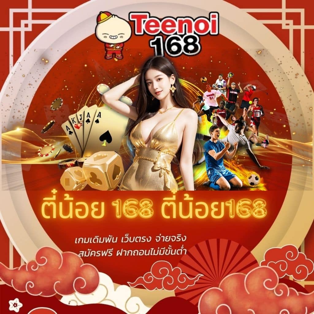 ผลการแข่งขันพรีเมียร์ลีก คาสิโนออนไลน์อันดับหนึ่ง สุดมันส์ทุกเวลาระดับโลก