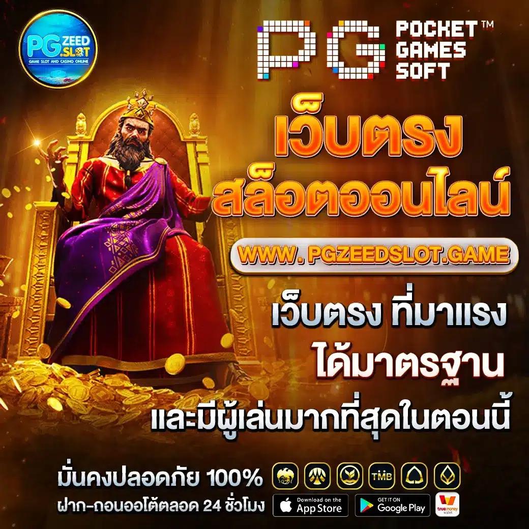 ผลคะแนนฟุตบอลสด อัปเดตเรียลไทม์ พร้อมข่าวกีฬาและตารางการแข่งขัน