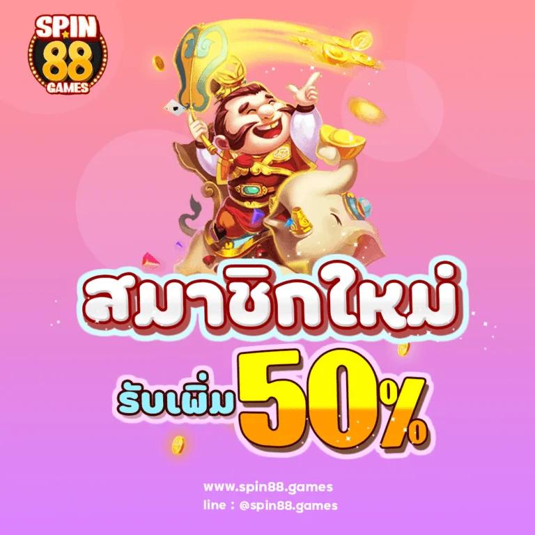 ผลงาน ผลบอลสด7m888 เว็บเดิมพันได้มาตรฐาน สร้างโอกาสทำกำไรง่ายกว่าเดิม