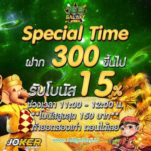 ผลบบอลสด เว็บตรง น่าเชื่อถือ สมัครง่ายรับโปรโมชั่นสุดคุ้ม