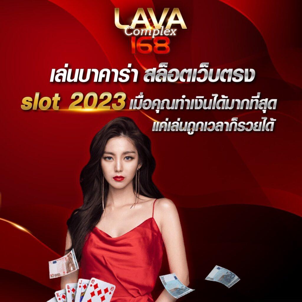 ผลบอบสด คาสิโนออนไลน์คุณภาพสูง พร้อมโปรโมชั่นสุดพิเศษ 2024