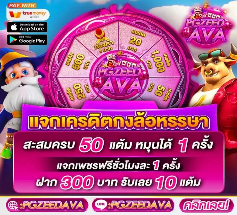 ผลบอล7mเมื่อคืน วิเคราะห์สด ครบทุกแมตช์ในไทยและต่างประเทศ