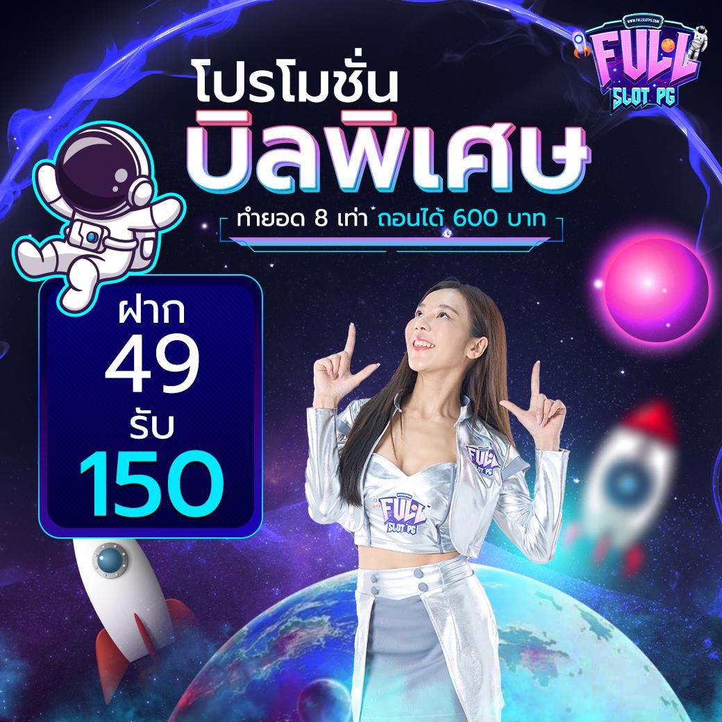 ผลบอล888 เมื่อคืน ตรวจสอบผลบอลล่าสุดอย่างแม่นยำในทุกคืน