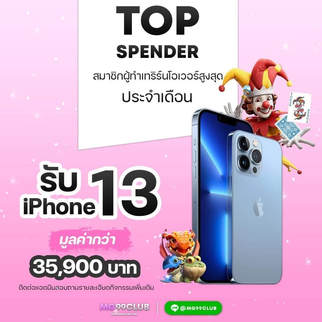 ผลบอล888สด แทงบอลครบทุกแมตช์ ลุ้นรับโบนัสสุดคุ้ม