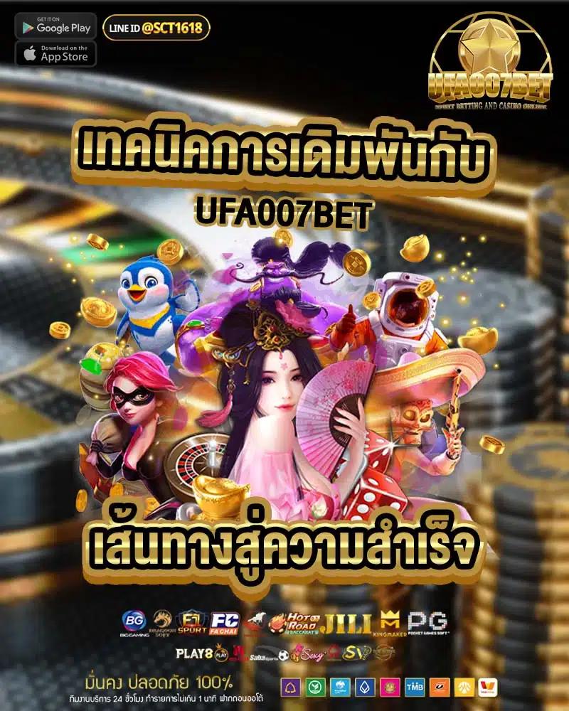 ผลบอล888ในไทย สมัครง่าย ฝากถอนไว มาตรฐานสากล