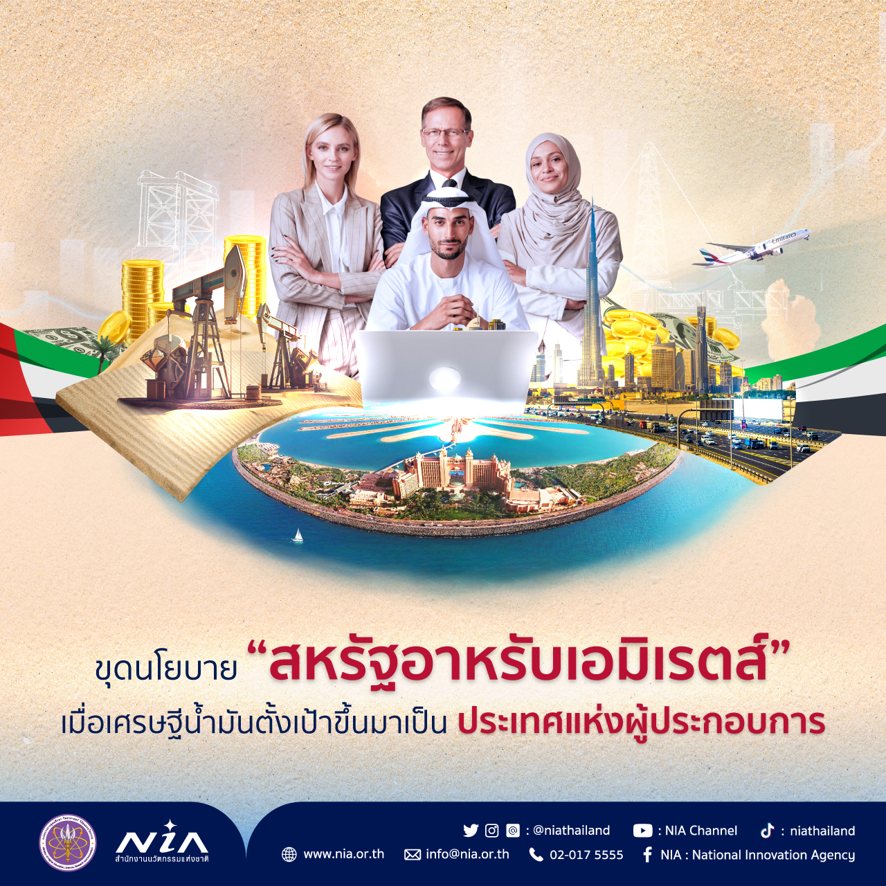 ผลบอล thscore อัปเดตสด ครบทุกลีกดังในไทยและต่างประเทศ